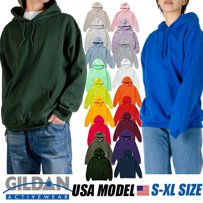 楽天市場】ギルダン パーカー レディース メンズ プルオーバー 裏起毛