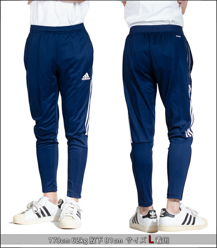 楽天市場】【ネコポス】アディダス ジャージ ジョガーパンツ adidas