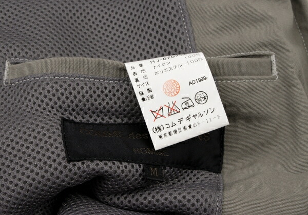 楽天市場】【中古】 コムデギャルソンオムCOMME des GARCONS HOMME