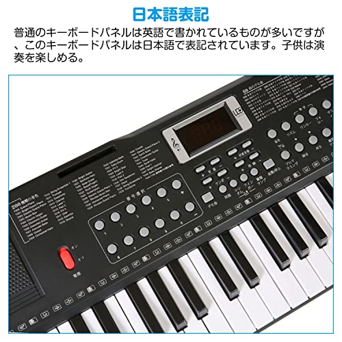 楽天市場】【送料無料】Hricane キーボード ピアノ 電子ピアノ 61鍵盤