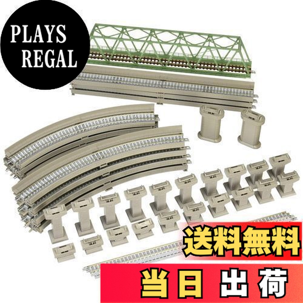 トミーテック レールセット立体交差化セット(レールパターンC) 91027