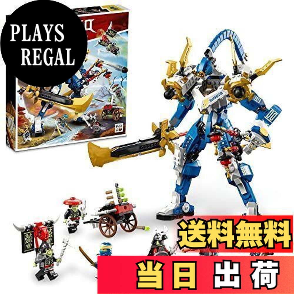 楽天市場】【送料無料】レゴ(LEGO) ニンジャゴー ジェイのチタンメカ