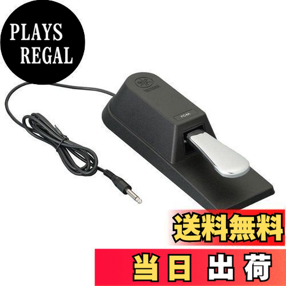 yamaha fc4a」の人気商品一覧 | 安い商品を通販サイトから探す - 価格.com