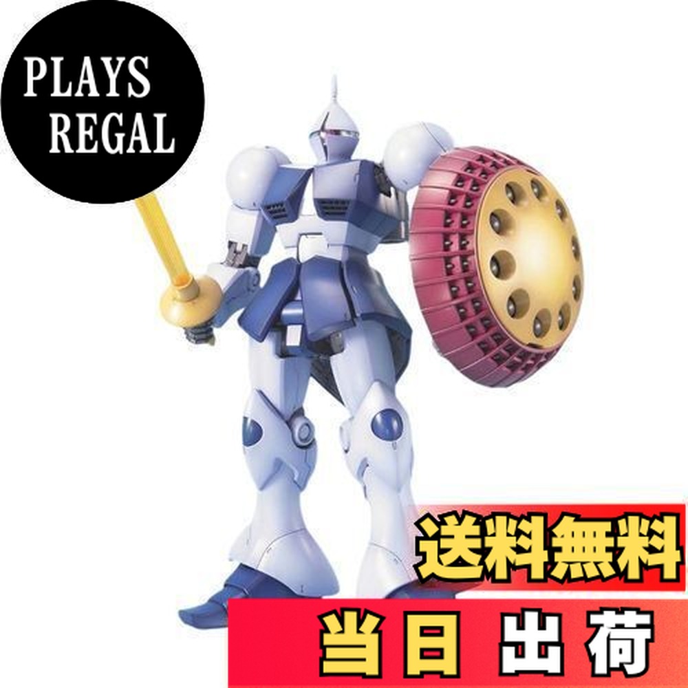 楽天市場】【送料無料】MG 機動戦士ガンダム YMS-15 ギャン 1/100