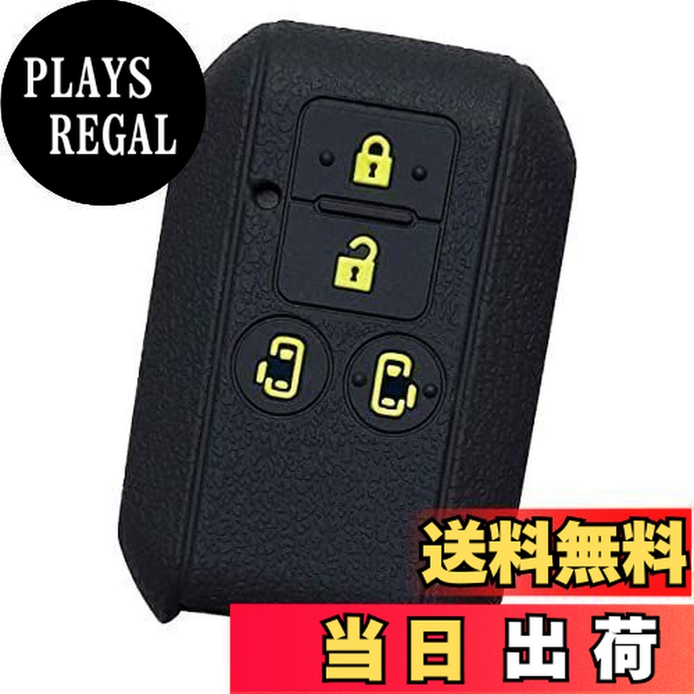 楽天市場】スマートキー キットの通販