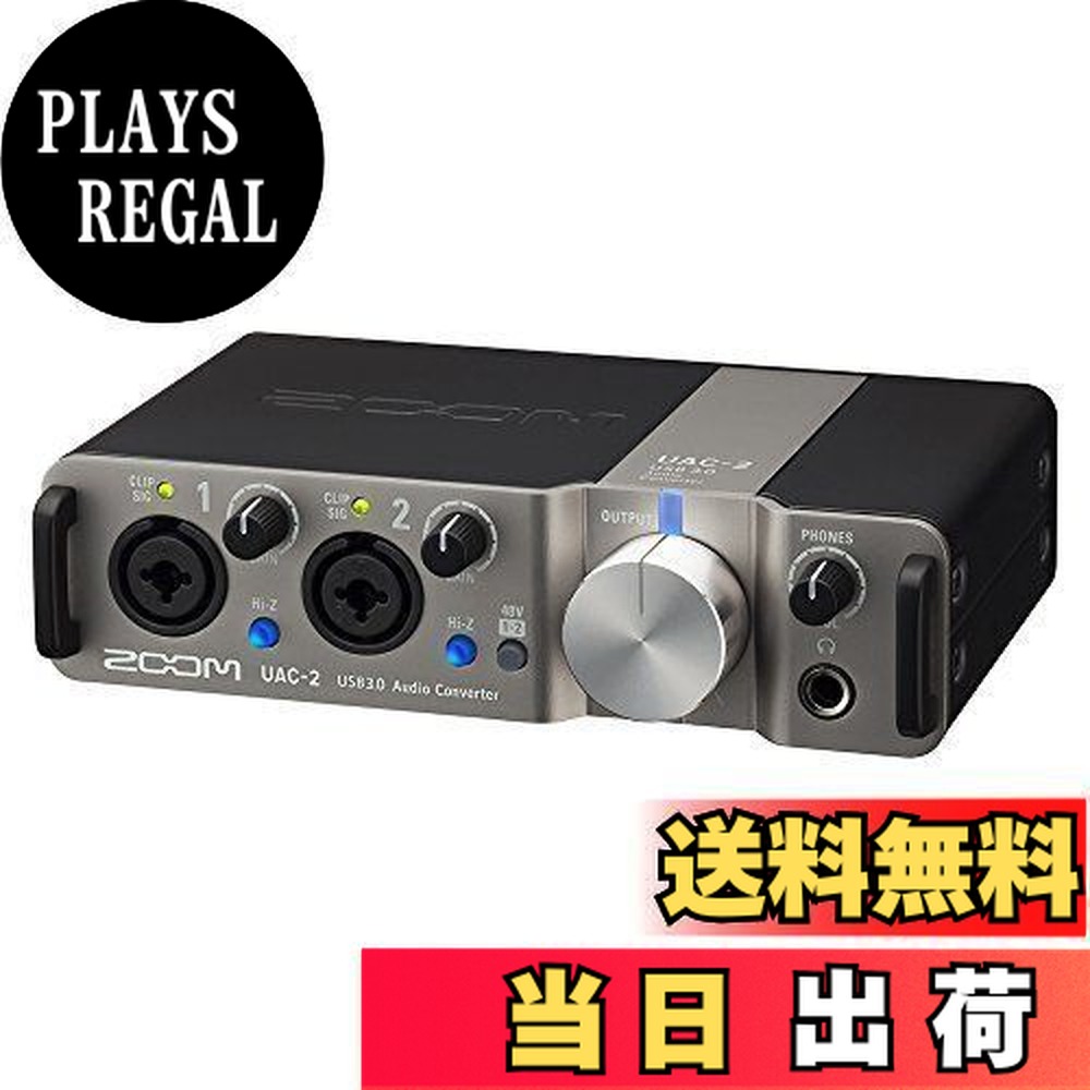 楽天市場】zoom usb3．0 オーディオコンバーター uac－2の通販