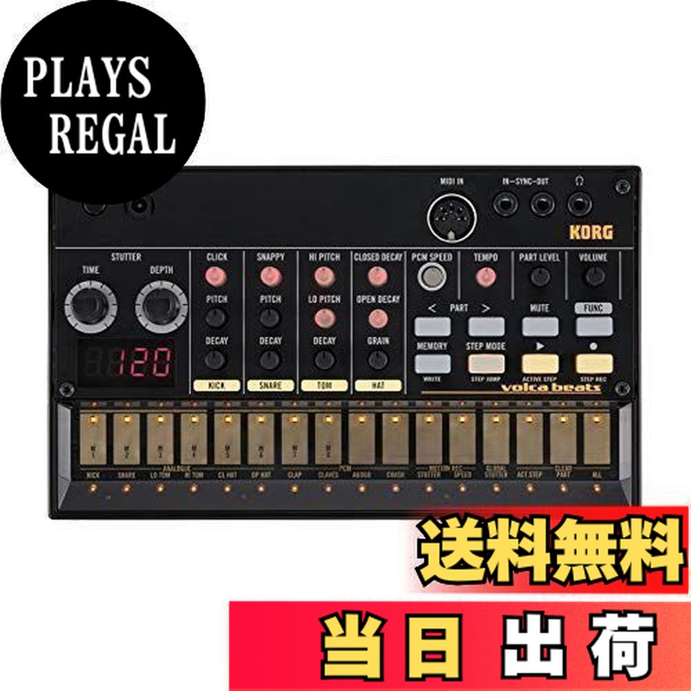 楽天市場】【送料無料】KORG アナログ リズムマシン volca beats 16