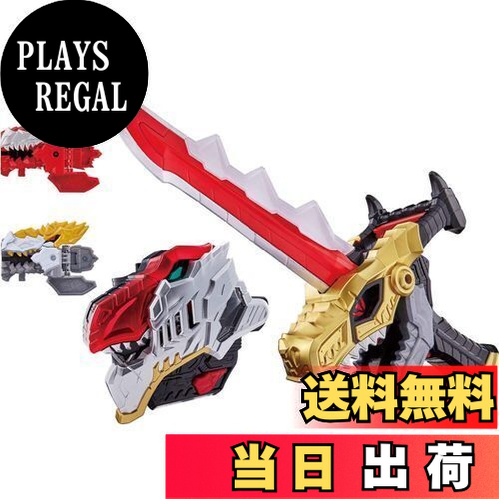 楽天市場】リュウソウジャー最強竜装セット−dxリュウソウケン&リュウ