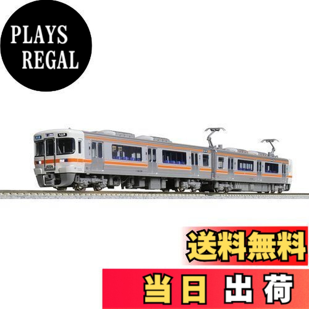 カトー 313系 1300番台(中央本線・関西本線) 2両セット 10-1708 (鉄道