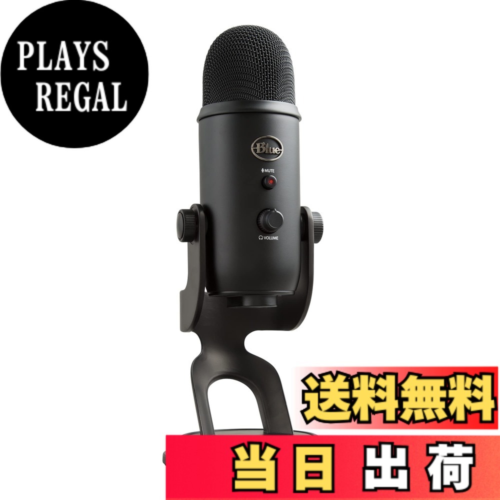 楽天市場】blue yeti blackoutの通販