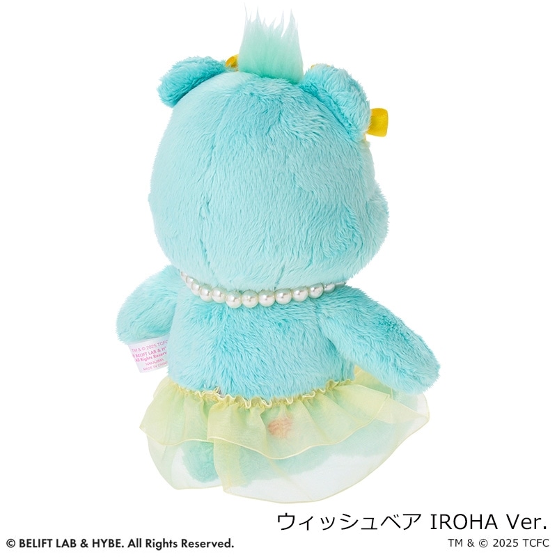 楽天市場】Care Bears ケアベア×ILLIT ぬいぐるみ : プラザ オンライン