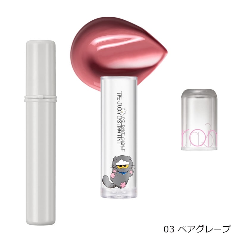 楽天市場】rom&nd ロムアンド x ZO&FRIENDS ザ ジューシーラスティング