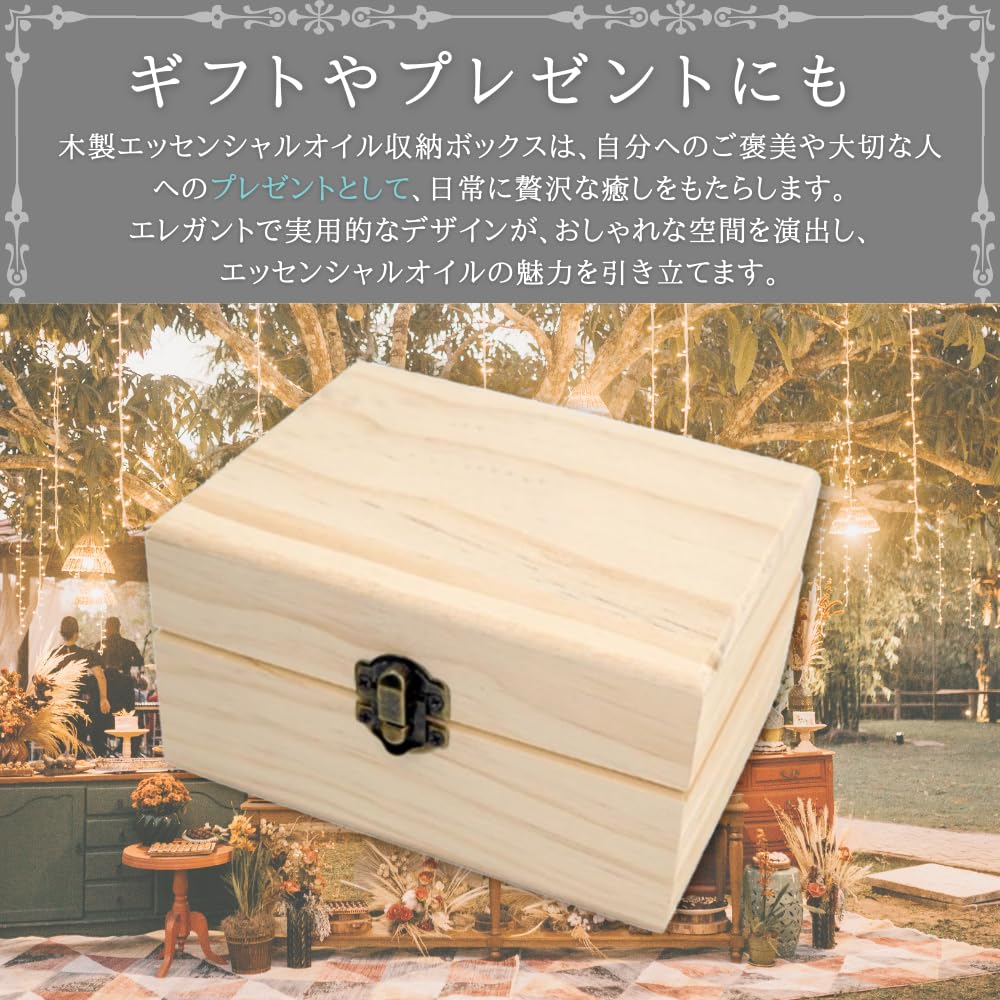 楽天市場】【セール対象商品！】アロマオイル 収納 ケース 木製