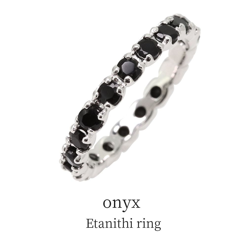 楽天市場】オニキス フルエタニティリング 18金 18k ピンキーリング