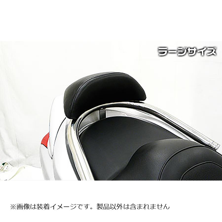 アドレスv125 バックレスト シート」の人気商品一覧 | 安い商品を通販