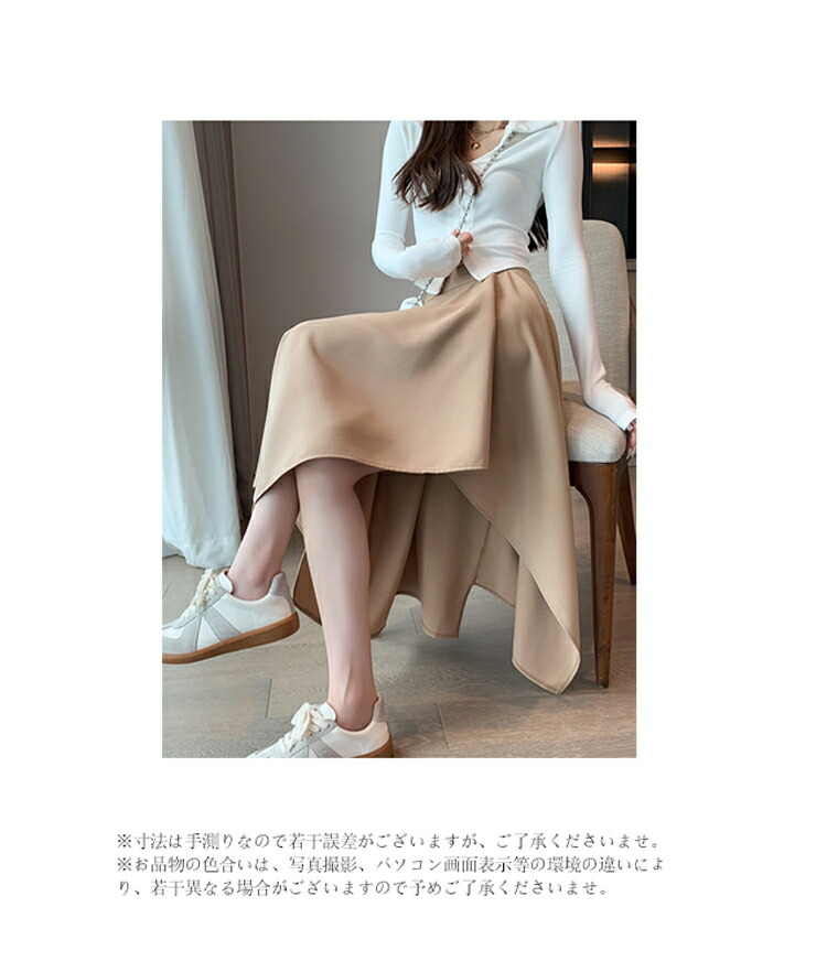 楽天市場】アシンメトリー スカート ロング フレア フレアスカート