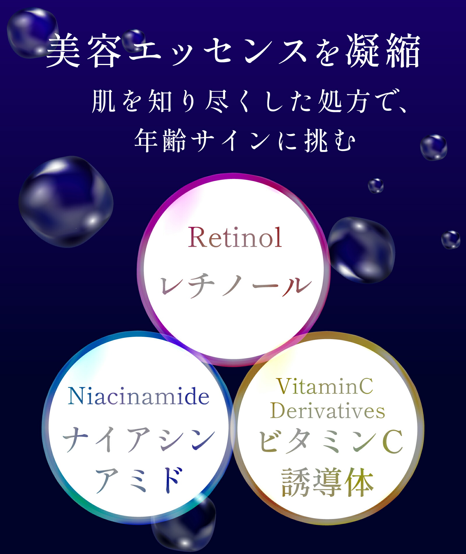 楽天市場】【公式】【セット販売】美容液＆アイクリーム GUECCA ナイト