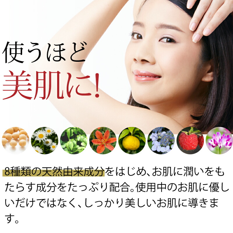 楽天市場】【期間限定価格】デリーモポイントフィット【医薬部外品】6