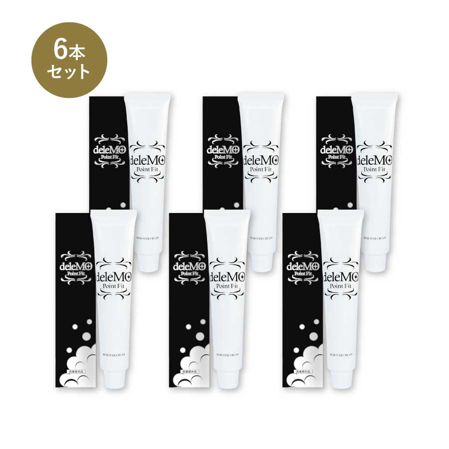 楽天市場】【期間限定価格】デリーモポイントフィット【医薬部外品】6