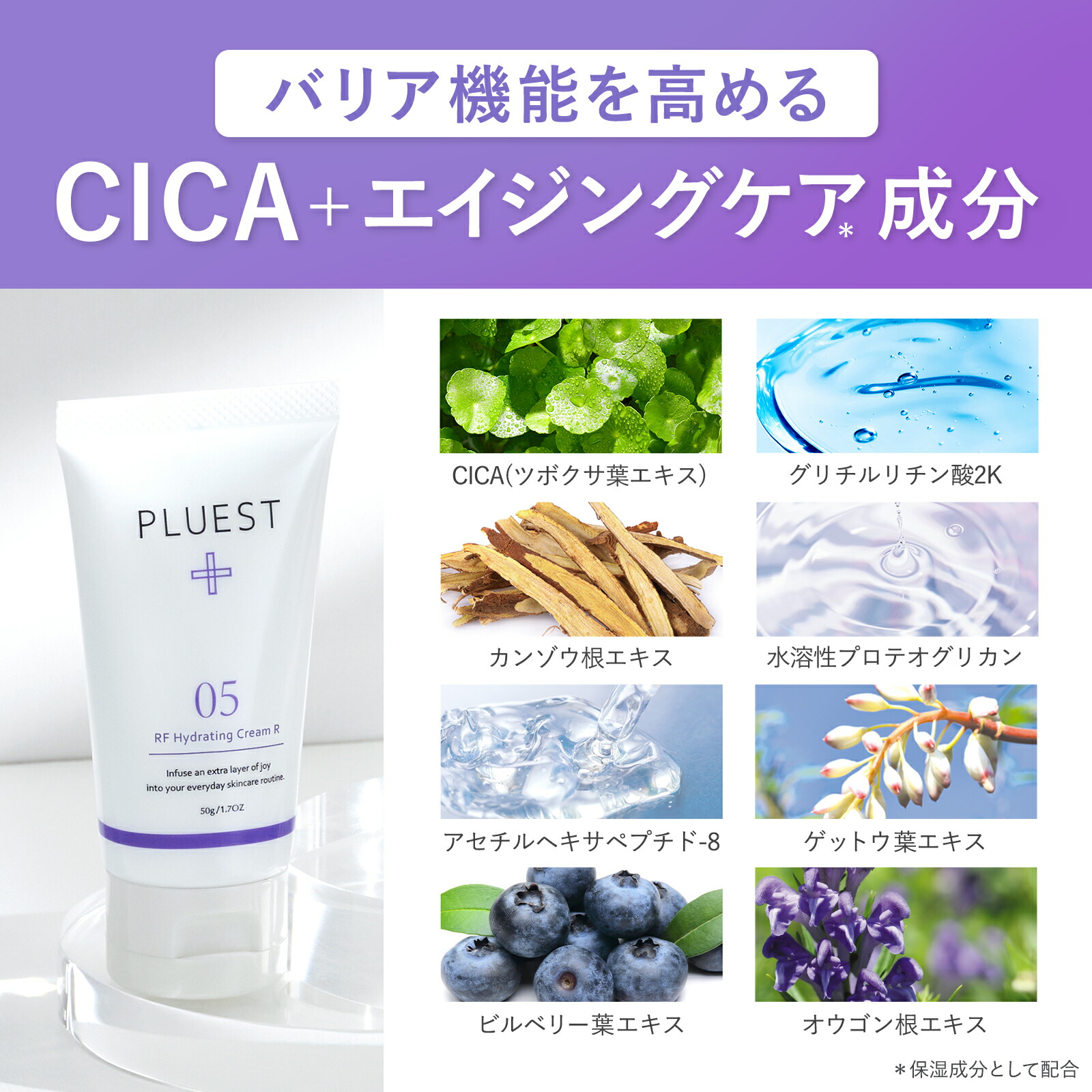 楽天市場】プルエスト フェイスクリーム 【全身使える】乳液 クリーム