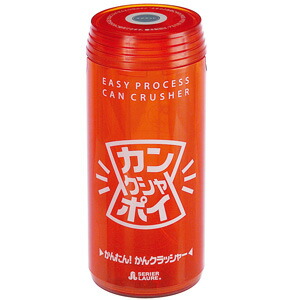 楽天市場】アルミ空缶の通販