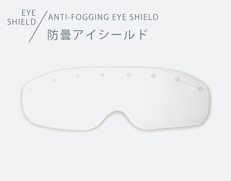 楽天市場】パノラマシールド オーバーグラス HF-480S ストームグレー