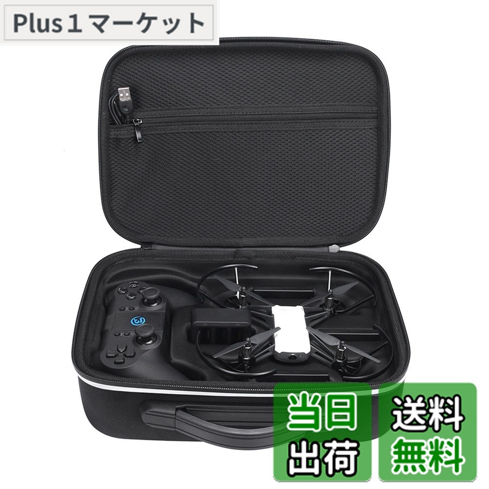 楽天市場】dji tello boost comboの通販