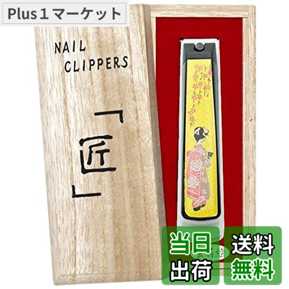楽天市場】有限会社 橋本漆芸の通販