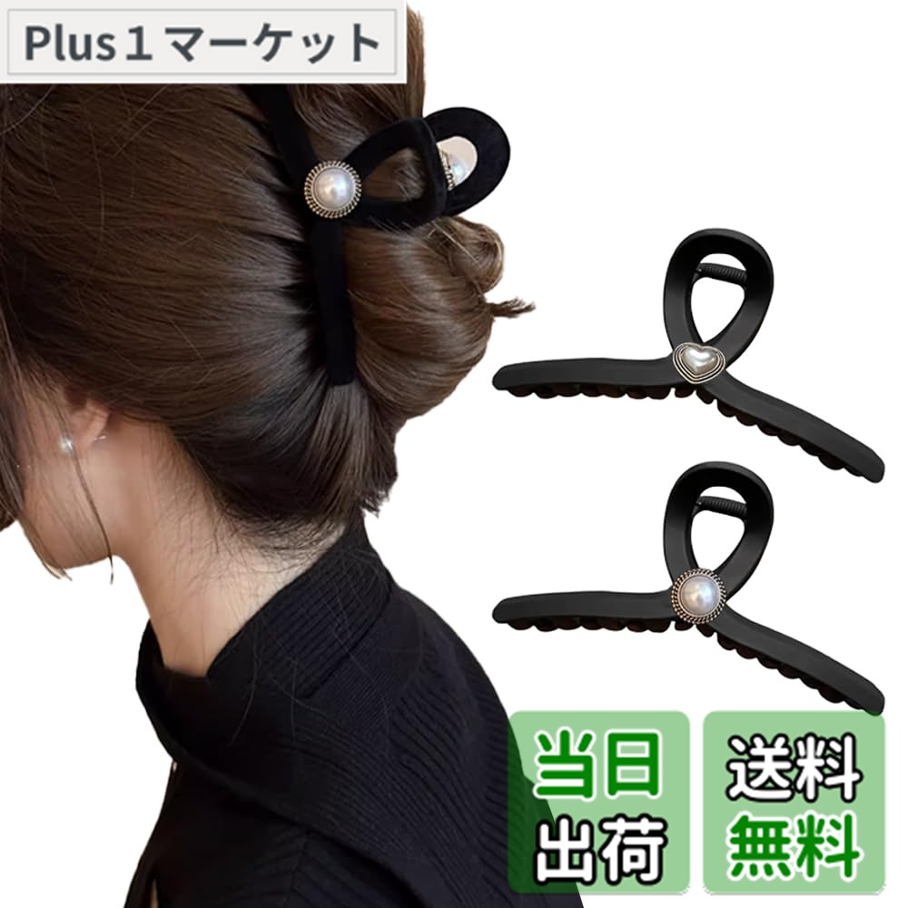 miumiu ヘアクリップ」の人気商品一覧 | 安い商品を通販サイトから探す