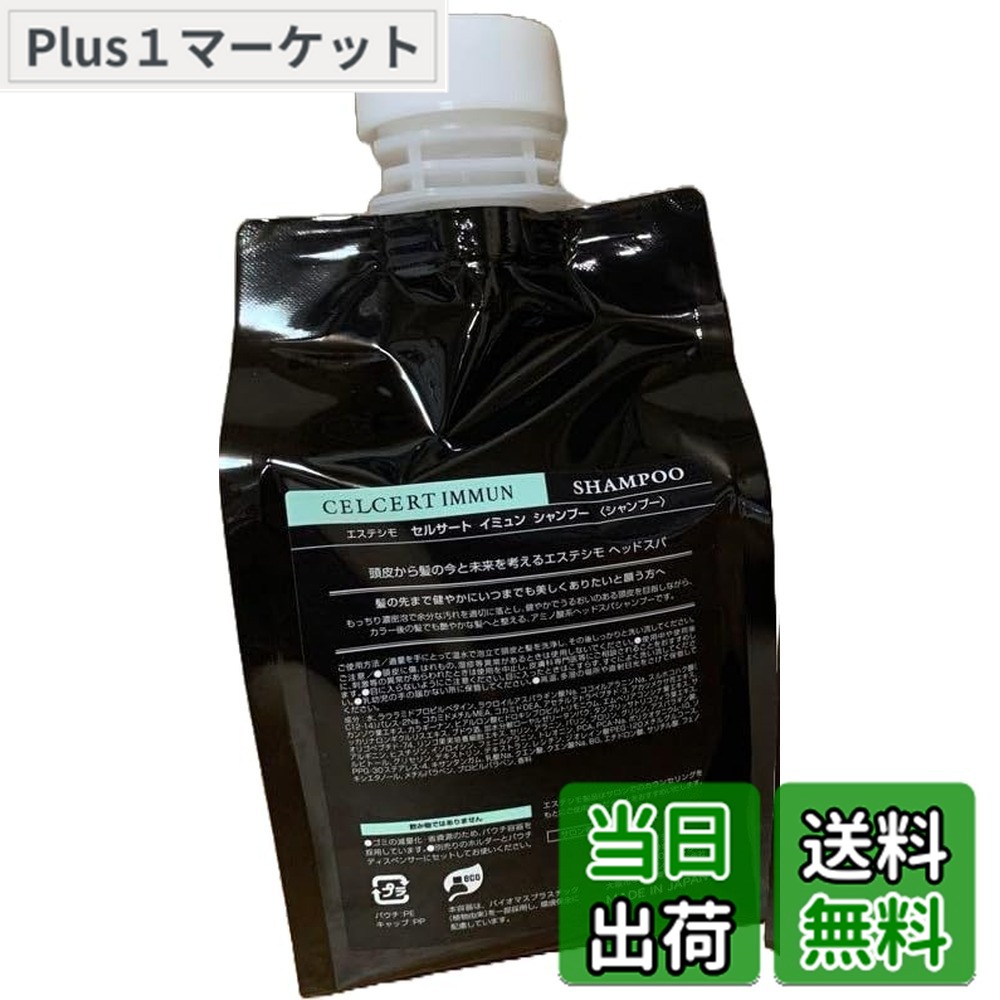 楽天市場】estessimo エステシモの通販