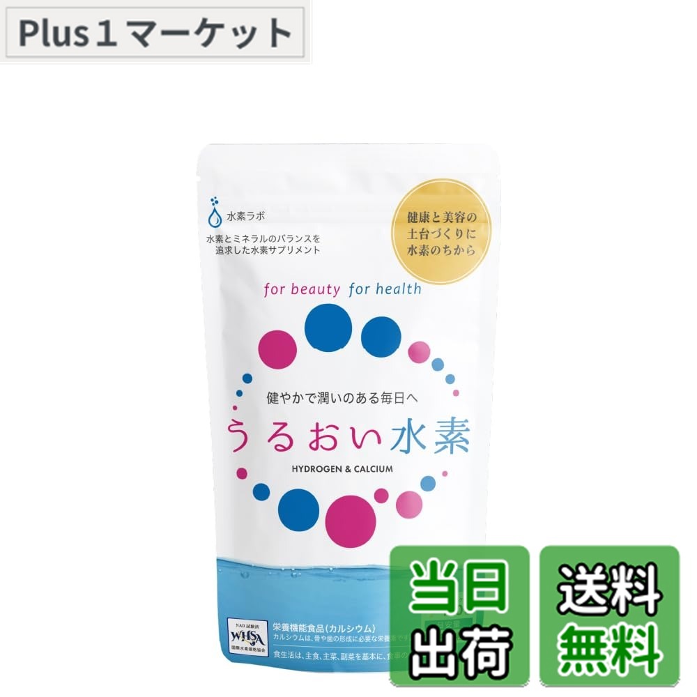 楽天市場】水素イオンジェルの通販