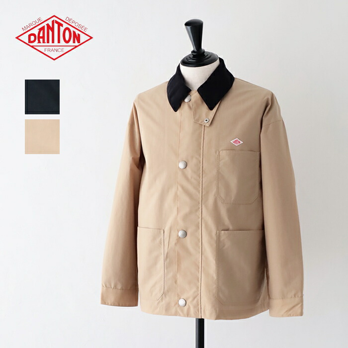 楽天市場】ダントン ナイロンタフタカバーオールジャケット (DT-A0647