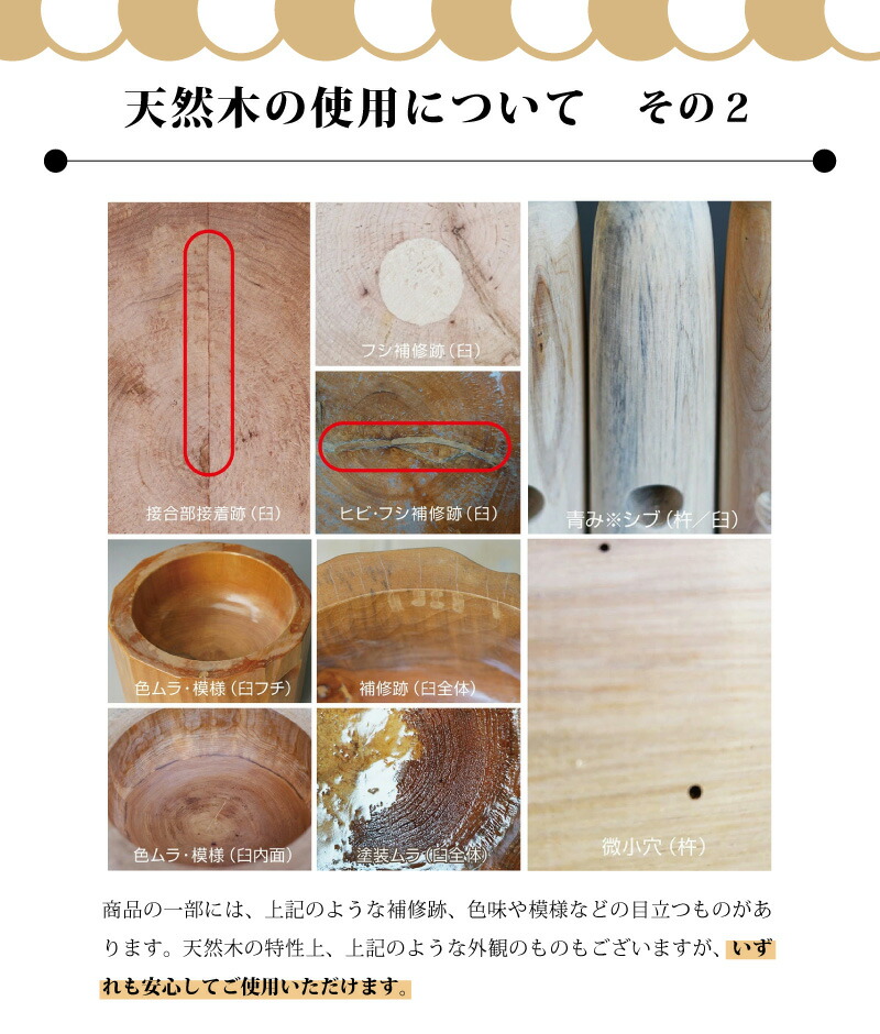 楽天市場】木製ミニ臼セット 8合用 23711 木製ミニ臼＋キネ1本+木台 8