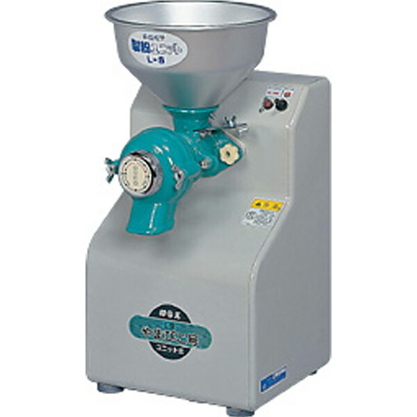 楽天市場】国光社 製粉機 やまびこ号 L-S型 製粉ユニット 280×365×540