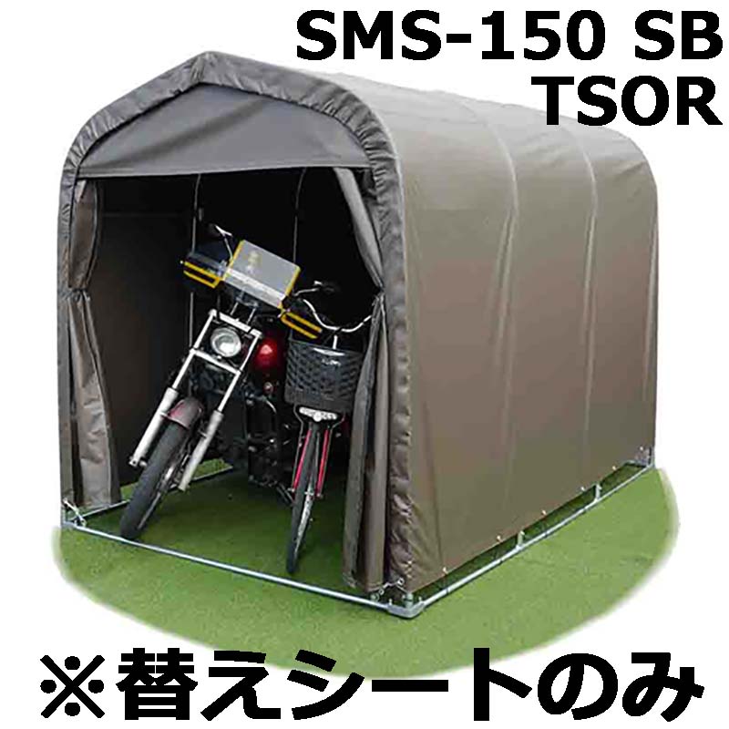楽天市場】南栄工業 マルチスペース sms－150の通販