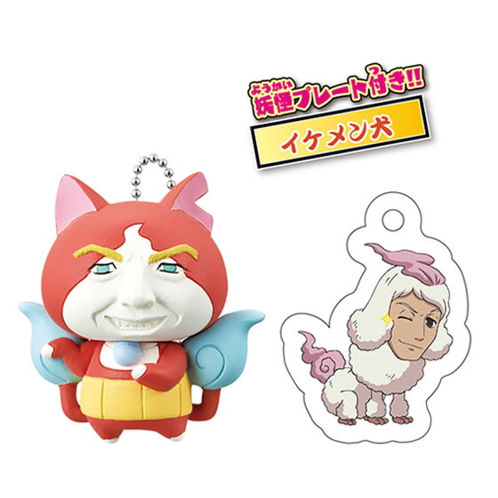 楽天市場】【クーポン配布中】妖怪ウォッチ 妖怪おまもり もしも