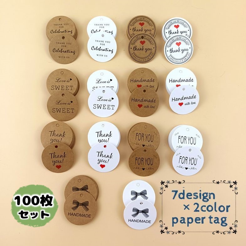 楽天市場】送料無料 ギフトタグ メッセージタグ ペーパータグ 同色100