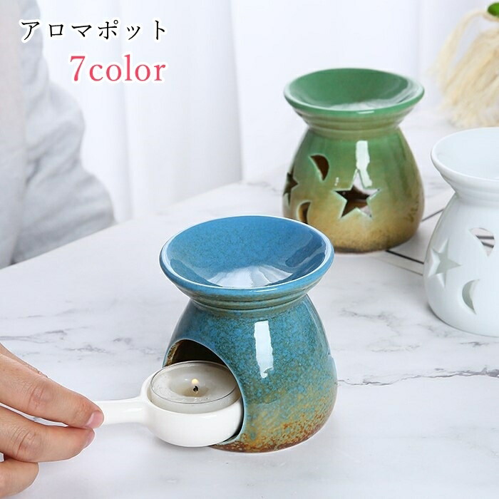楽天市場】送料無料 アロマポット アロマバーナー 生活雑貨 アロマ雑貨