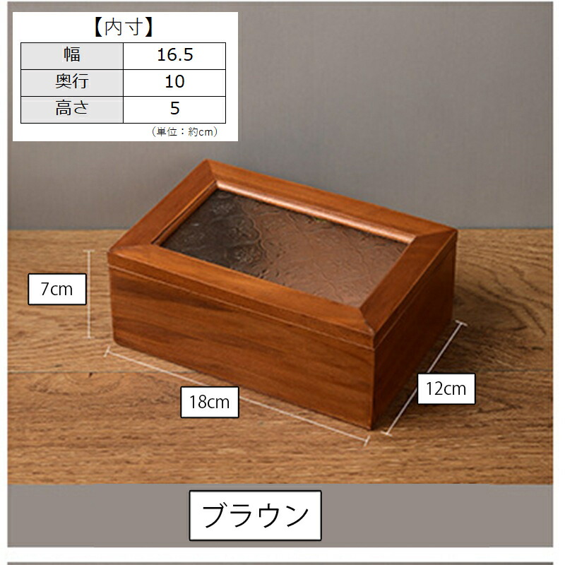 楽天市場】送料無料 ウッドボックス 木製 小物入れ 木箱 アクセサリー