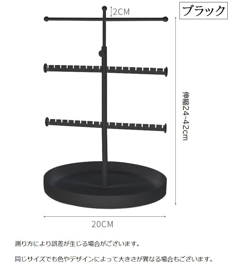 楽天市場】送料無料 アクセサリースタンド ジュエリースタンド