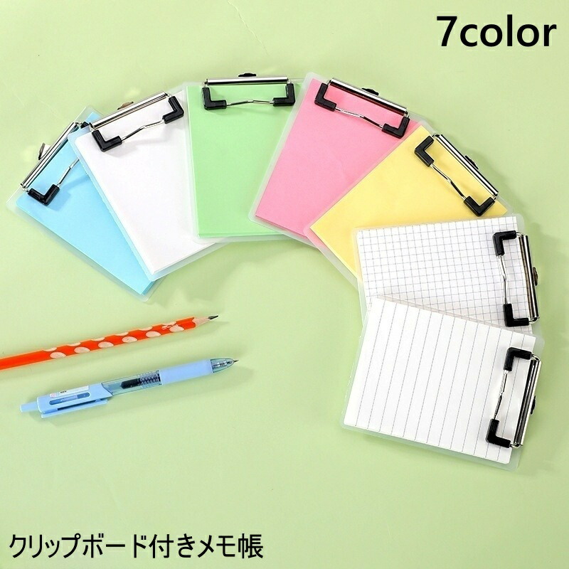 楽天市場】メモ紙の通販