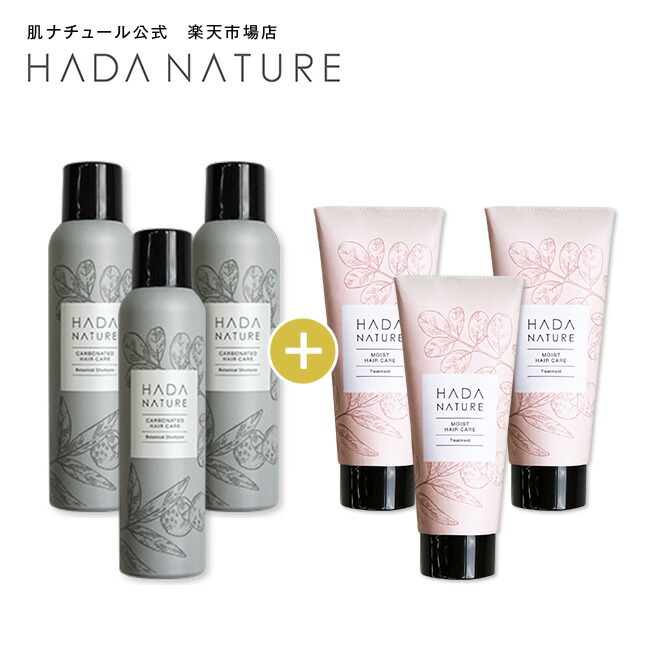 楽天市場】肌ナチュール 炭酸ヘッドスパシャンプーの通販