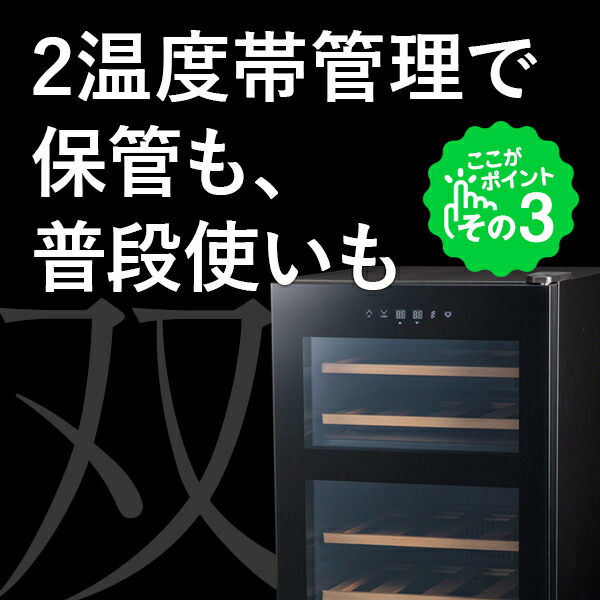 楽天市場】ワインセラー 家庭用 おしゃれ 24本 収納 高級モデル 温度