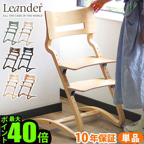 楽天市場】送料無料 ベビーチェア キッズ 子供用 椅子 木製 日本正規品