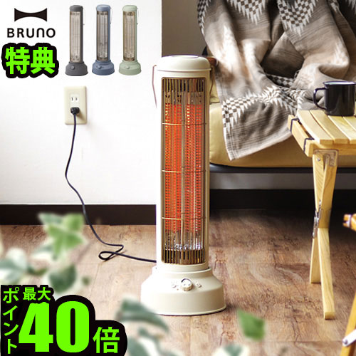 楽天市場】【選べる2大特典付】ブルーノ ヒーター おしゃれ 首振り
