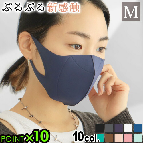 楽天市場】ネコポスは送料無料 マスク 洗える 抗菌 肌に優しいウルトラ