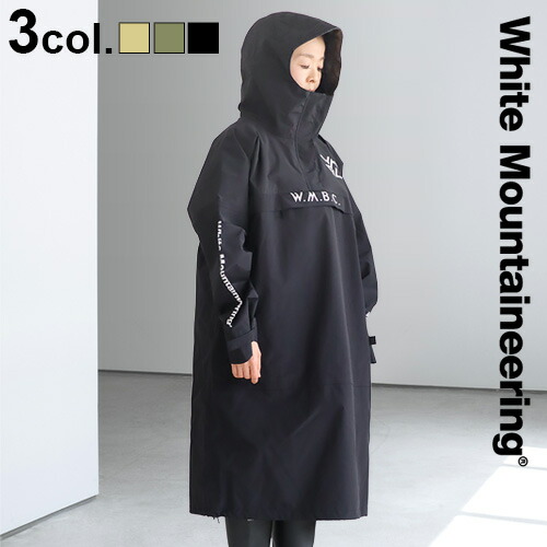 楽天市場】レインコート おしゃれ 防水 アウター 送料無料White