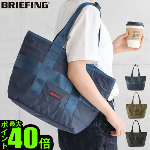 楽天市場】ブリーフィング トート バッグ 大きめ A4BRIEFING DISCRETE