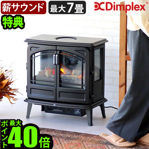 楽天市場】【選べる特典付】 電気暖炉 ディンプレックスDimplex