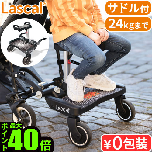 楽天市場】ベビーカー ステップ（対象年齢2歳から）（キッズ・ベビー